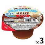 ゼリー 食べきりサイズ カップ フローズンフロートゼリー コーラ味 144g 1セット（1個×3）