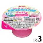 ゼリー 食べきりサイズ カップ フローズンフロートゼリー いちごソーダ味 144g 1セット（1個×3）