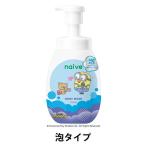 [ outlet ] ограниченное количество nai-b пена . выходит .. мыло для тела ( Mini on ) насос ....pi-chi мыло. аромат 600 mlklasie[ пена модель ]
