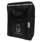  рюкзак большая сумка 15L 2WAY Miffy черный J-73057 1 шт термос теплоизоляция Mario 