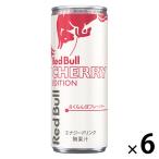 レッドブル・エナジードリンク チェリーエディション 250ml 1セット（6缶）