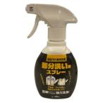  часть мытье для спрей 200mL 1 шт. средство для стирки Rocket мыло 
