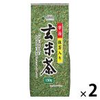  страна futoshi .N.. зеленый чай ввод чай с рисовыми зернами 1 комплект (150g×2) чай лист 