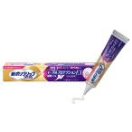 Haleon Japan новый поли рукоятка premium Total protection EX70g 50032502 1 шт 