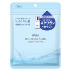 HABA( Haba ) сквален маска aqua тюнинг тоник 130mL Haba изучение место Sera m