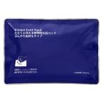 【アスクル限定】たたくと冷える 携帯用冷却パック ひんやり長持ちタイプ 瞬間 ロング アイスパック 使い捨て 1個 オリジナル