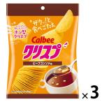  картофель chip s еда ... размер Chris p говядина консоль me тест 45g 1 комплект (1 шт ×3)