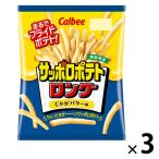  легкая закуска еда ... размер Sapporo картофель длинный ... масло тест 54g 1 комплект (1 шт ×3)