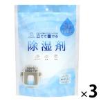  подставка модель агент осушения 600ml 1 комплект (1 шт ×3). глициния . Lee tail ссылка 