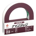 nichi van Nice tuck наружный .. для 20mm×5m NW-NN20 1 шт 