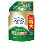 ファブリーズ 消臭＋除菌 プレミアム 部屋干し おひさまの香り 詰め替え 特大 610mL 1個 消臭スプレー P＆G