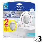 ファブリーズ お風呂用消臭剤 癒しのふわっと香るせっけんの香り 7mL 1セット（1パック（2個入）