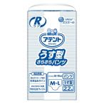 アテント 大人用おむつ Rケア うす型さらさらパンツ 2回吸収 M~Lサイズ 1パック（22枚入）エリエール 大王製紙 業務用