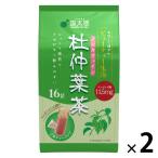 国太楼 杜仲葉茶三角ティーバッグ 1セット(16バッグ×2)