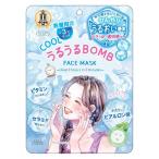 数量限定 クリアターン うるうるBOMBクールマスク 7枚入 コーセーコスメポー