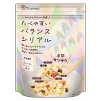 【アウトレット】たべやすいバランスシリアル　190ｇ　１袋　シリアル　日本食品製造