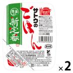 satou. .. . новый стандартный 200g 2 шт 
