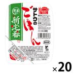 satou. .. . новый стандартный 200g 20 шт 