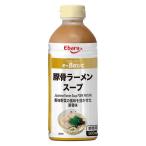 エバラ e-Basic 豚骨ラーメンスープ  500ml 1本 エバラ食品 業務用 大容量 プロ仕様 中華 とんこつ らーめん