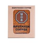 [ карниз кофе ]. рисовое поле ... шоколад Blend карниз сумка 1 шт (5 пакет входить )