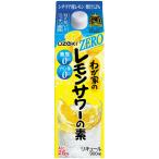  Ozeki .. дом. лимон сауэр. элемент ZERO < сахар вид Zero * пудинг body Zero > 900ml 1 шт. ликер 