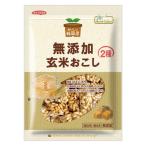 和菓子 純国産 玄米おこし 90g 1個