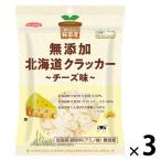  еда ... размер оригинальный местного производства Hokkaido cracker сыр тест 90g 1 комплект (1 шт ×3)