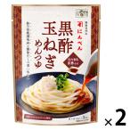  чёрный уксус шар лук порей .. заправка 50g×3 пакет 1 комплект (1 шт ×2).... лапша заправка элемент лапша вермишель заправка 