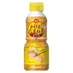 かけるたまねぎ　コクうまガーリック　320ｇ 1個 たれ ソース キッコーマン食品