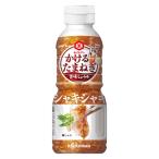 かけるたまねぎ　香味しょうゆ　320ｇ 1個 たれ ソース キッコーマン食品