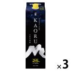  белый пик KAORUkaoru25 раз 1.8L 1800ml упаковка 1 комплект (3шт.@) shochu высота . sake структура 