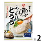 . лапша .......84g 1 комплект (1 шт ×2)kiko- man еда .. заправка udon лапша заправка 