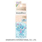 数量限定　MAQuillAGE（マキアージュ）ドラマティックスキンセンサーベース