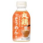 yamasa соевый соус круг курица иметь целью тест . тест .. вермишель заправка 330ml упаковка 1 шт .. заправка лапша заправка 
