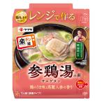 ヤマキ レンジで作る参鶏湯の素 50g 1個