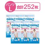 【送料無料】あんしんGenki！ おむつ パンツ L（9〜14kg）1セット（42枚入×6パック）ふわもちタッチ ゲンキ Genki アイリスオーヤマ