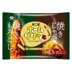 クッキー パイ 個包装 お配り菓子 ホームサクッと　焼きもろこし＆焼きじゃが　2種アソート　6袋入 1個