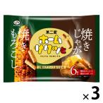 クッキー パイ 個包装 お配り菓子 ホームサクッと　焼きもろこし＆焼きじゃが　2種アソート　6袋入 1セット(1個×3)