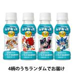  жираф viva reji жираф . хороший .!mte Kids плазма . кислота .100ml 1 коробка (30 шт. входит )