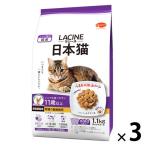 lasi-ne Япония кошка 11 лет и больше местного производства 1.1kg(220g×5 пакет )3 пакет Япония корм для животных корм для кошек 