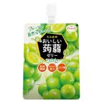ゼリー お配り菓子 食べきりサイズ おいしい蒟蒻ゼリー　マスカット味  1個