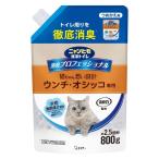 nyan.. чистый туалет дезодорация Professional бисер кошка для unchi*osiko специальный класть type заполняющий мельчайший .800g 1 шт Esthe -
