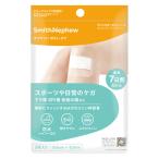 лейкопластырь немного количество упаковка OP сайт post - OP 9.5×8.5cm 3 листов 33000161 1 упаковка Smith * and *nef.-