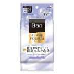 Ban( van ).... чувство PREMIUM сиденье .... пудра in clean мыло. аромат лев корпус сиденье пот .. сиденье пот .. сиденье 