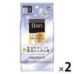 Ban( van ).... чувство PREMIUM сиденье .... пудра in clean мыло. аромат 2 шт корпус сиденье пот .. сиденье пот .. сиденье 