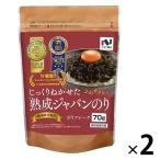  Nico Nico клей .. Java n клей 70g 1 комплект (2 шт )