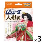m колодка da кукла для 1 комплект (8 штук ×3 коробка ) Esthe -