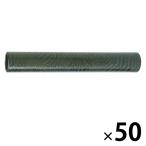 wani рисунок круг тубус A4 соответствует размер диаметр 47mm× длина 300mm 5 коробка (10 шт. входит ×5)