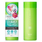  ногти ногти гель off съемник 100ml стайлинг жизнь * удерживание sBCL Company 