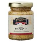 【アウトレット】アルカン ペルシュロン　種入りマスタード　90g瓶 1セット(4個入)